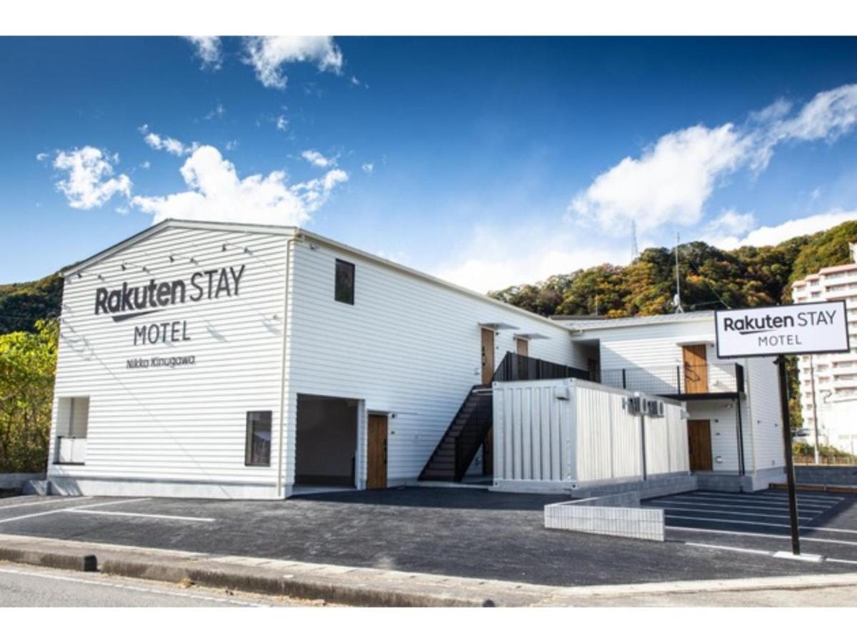 Rakuten Kinugawa Dog Friendly